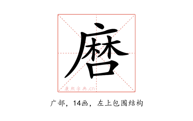 𢊠