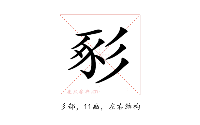 𢒔