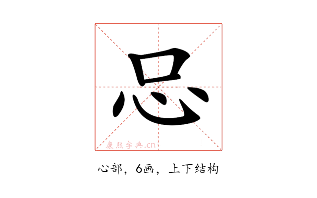 𢗀