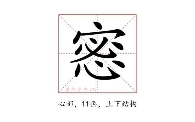 𢛬
