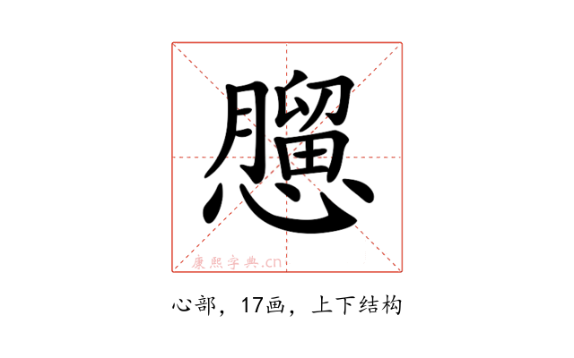 𢣠