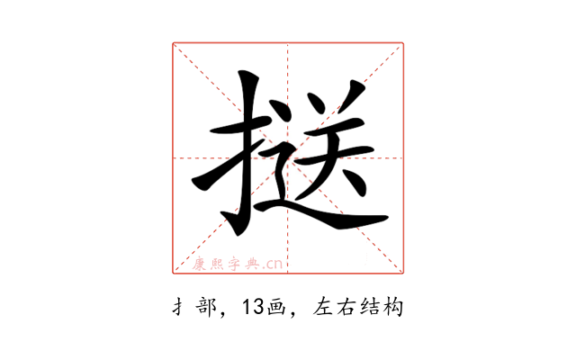 𢱤