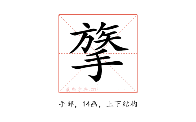 𢳈
