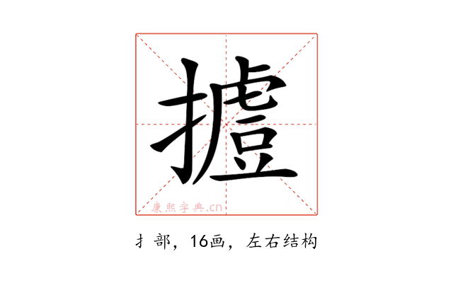 𢶐
