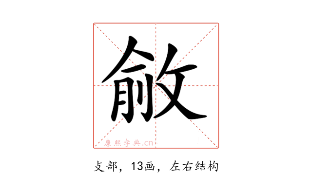 𢾄