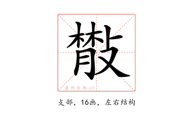 𢿨