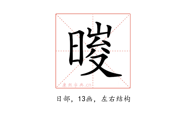 𣉀