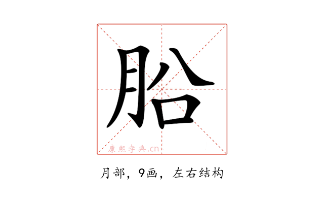 𣍬