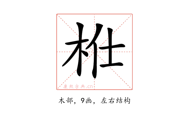 𣐴