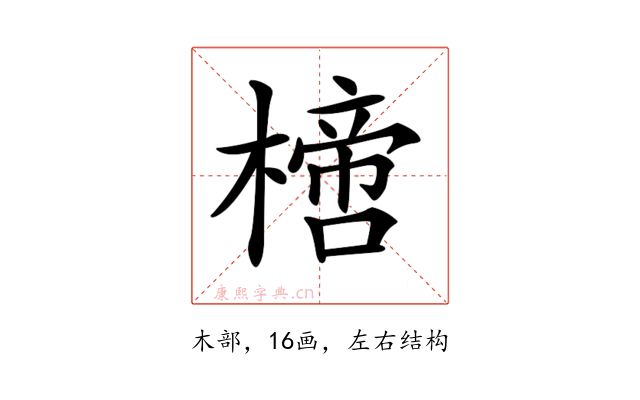 𣚌
