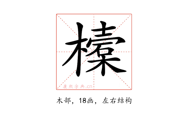 𣝔