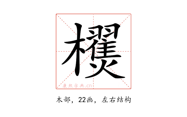 𣠜