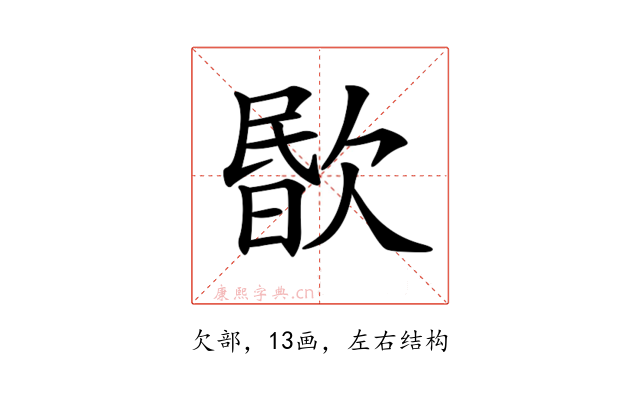 𣣤