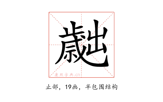 𣦬