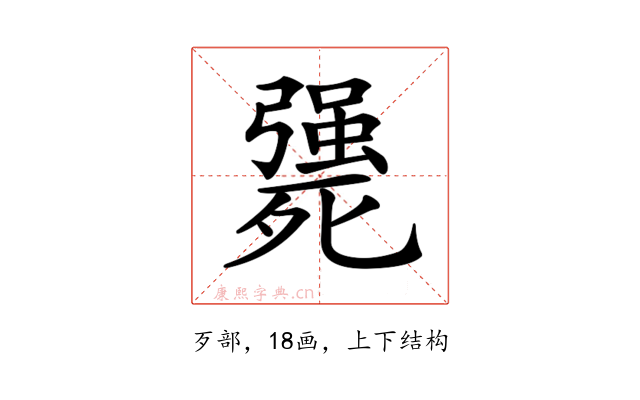 𣩴