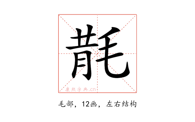 𣮠