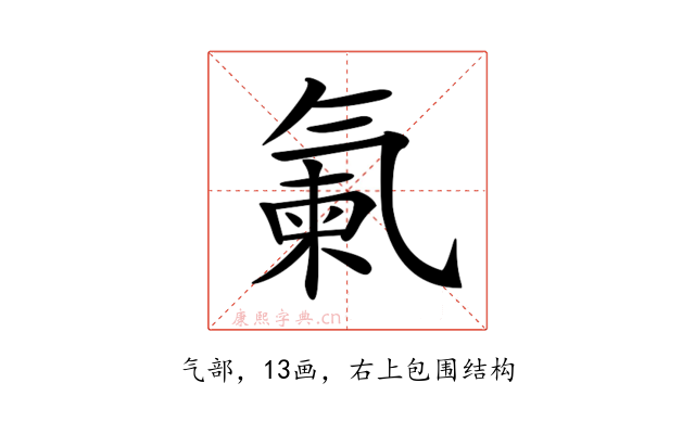 𣱨