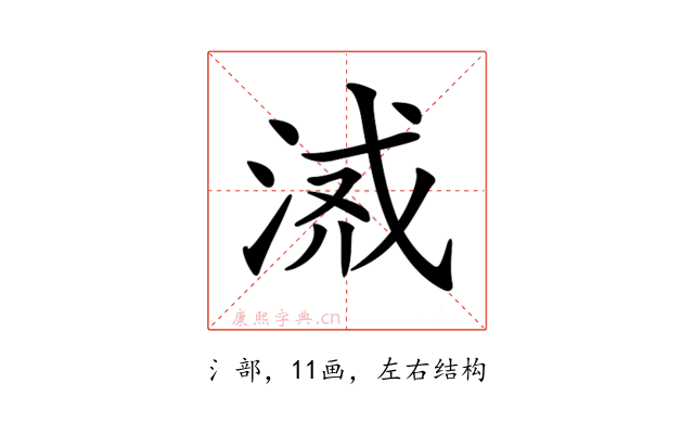 𣶔
