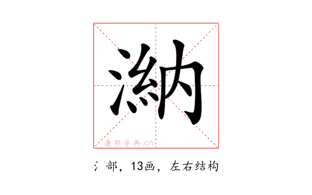 𣻀