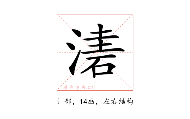 𣼤