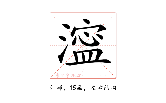 𣾈