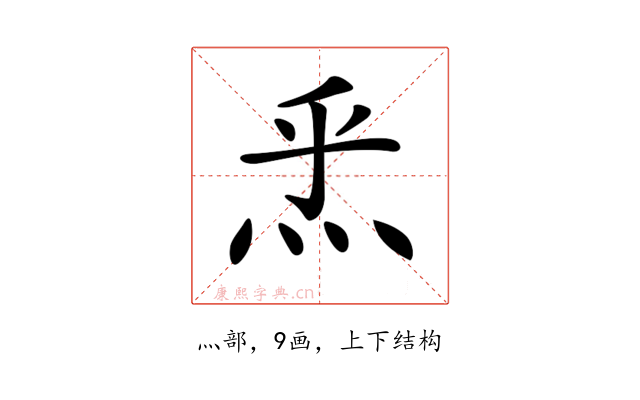 𤇠
