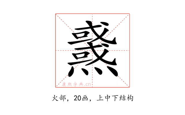 𤒜