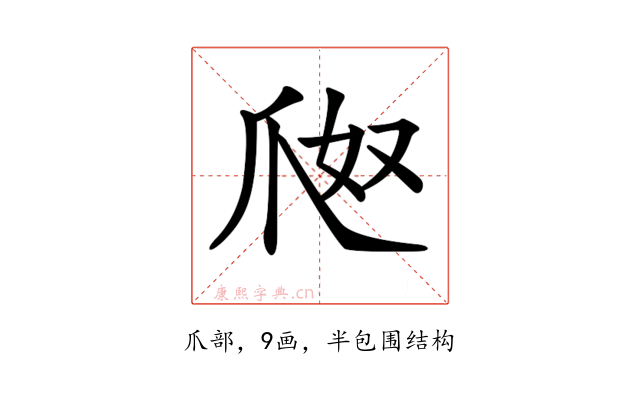 𤔀