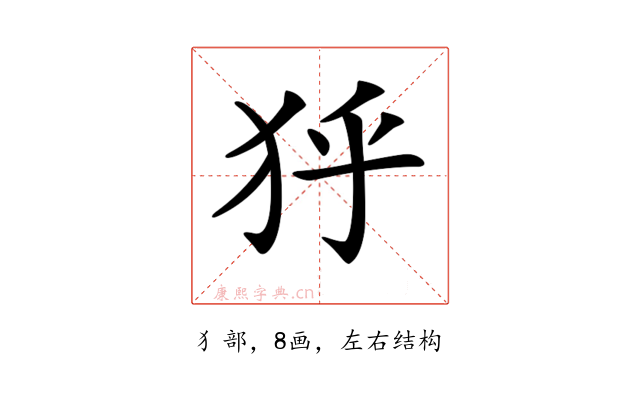 𤝘