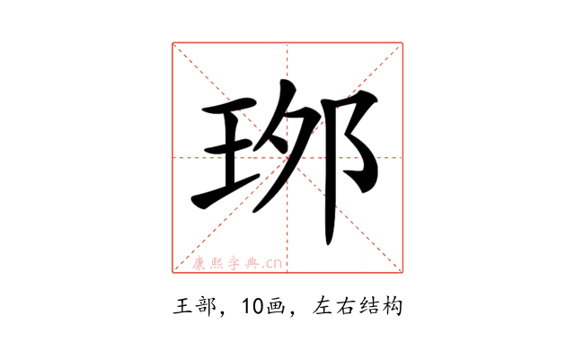 𤥌