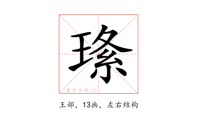 𤦰