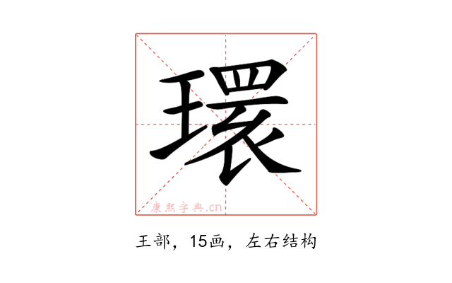 𤨔