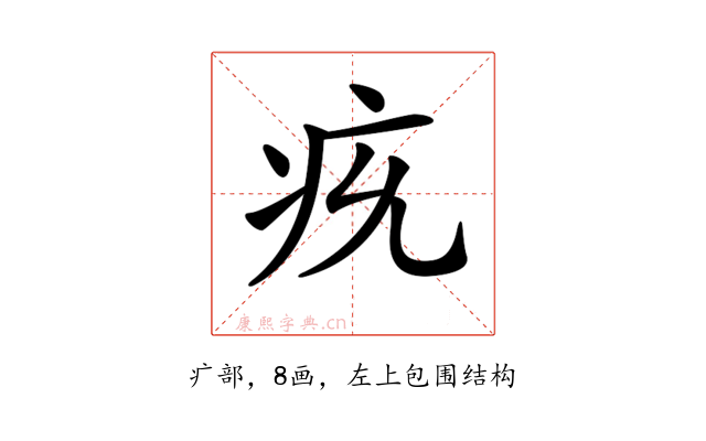 𤴴