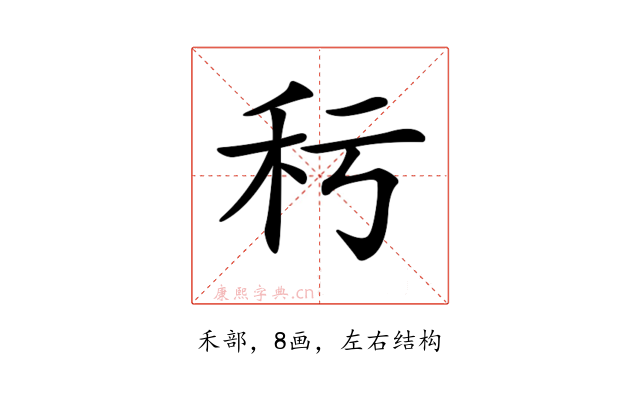 𥝜