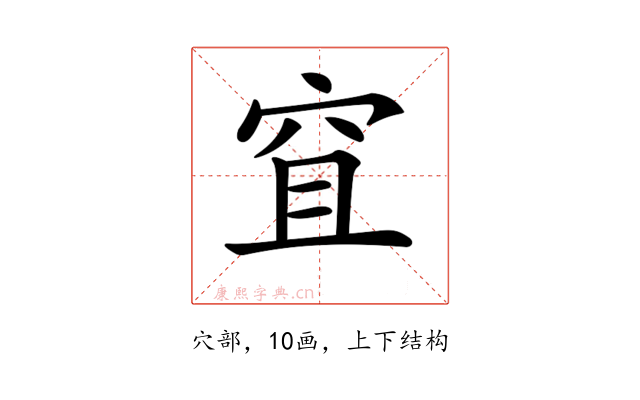 𥥐
