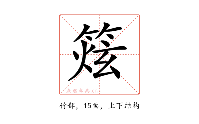 𥰌