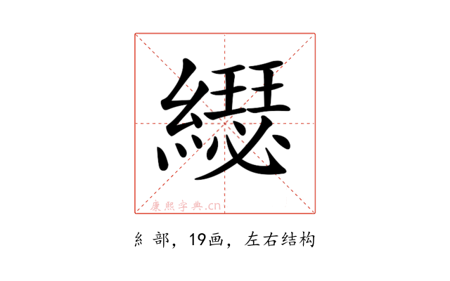 𦆄