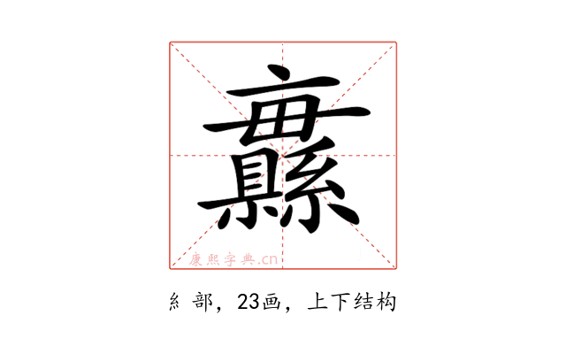 𦇨
