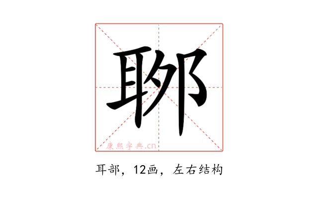 𦕬