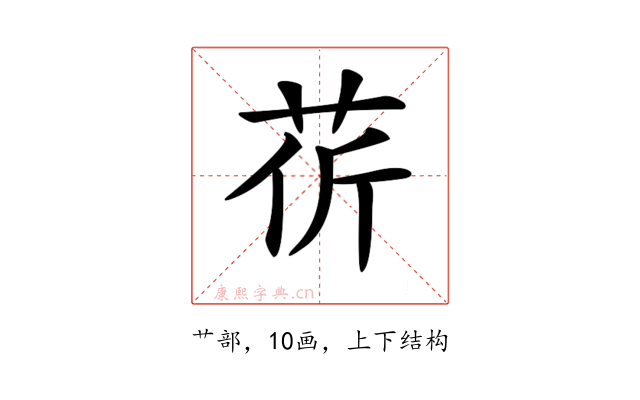 𦮬