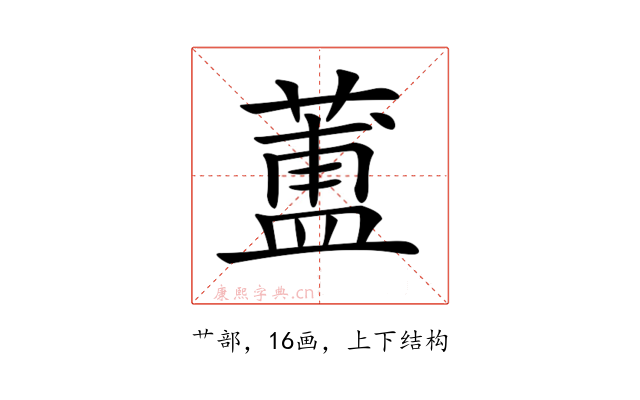 𦻌