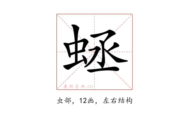 𧊴