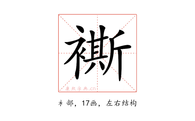 𧝤