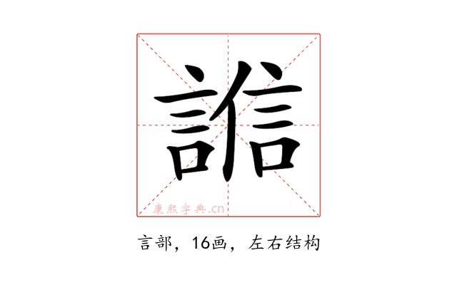 𧪄