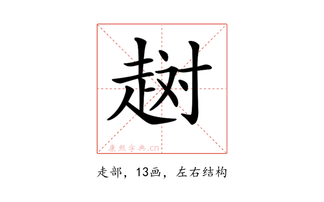 𧻐