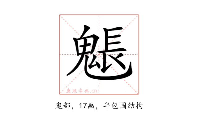 𩳤