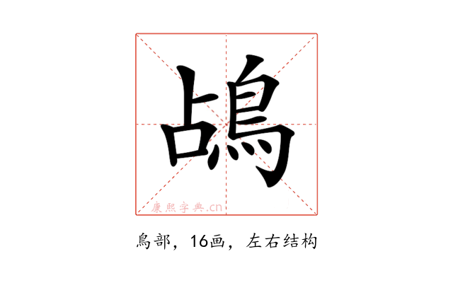 𪀄