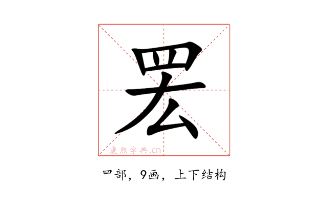 䍔