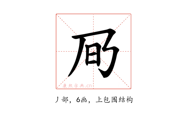 𪜌