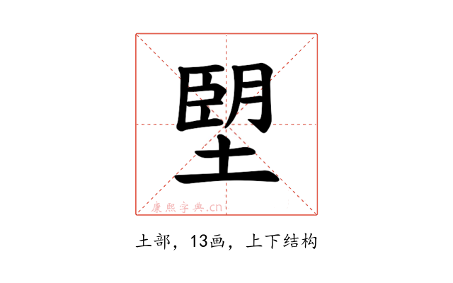 𪤀